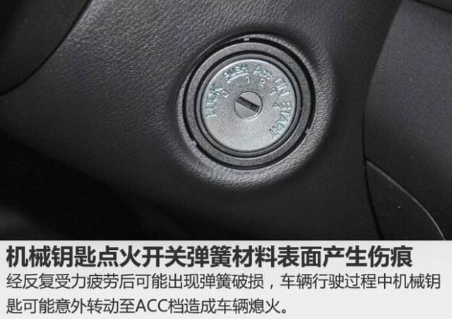 日產尼桑驪威、軒逸、逍客、陽光、騏達、等車鑰匙無法轉動維修